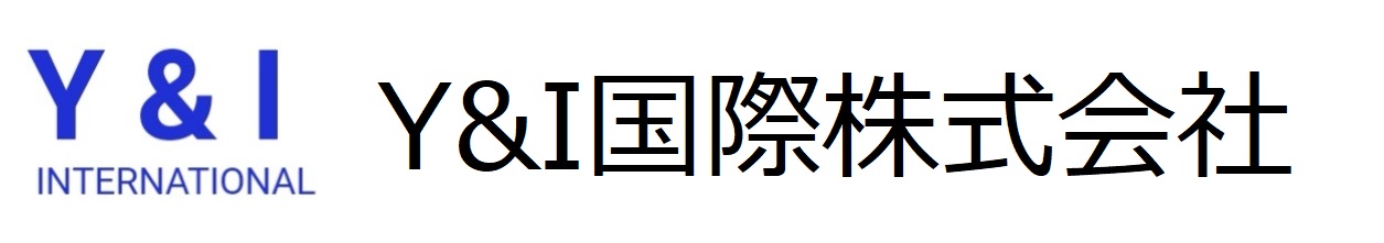 Y&I国際株式会社